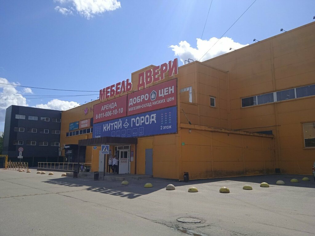 Permanently closed: Boxberry, courier services, Velikiy Novgorod, Privokzalniy D