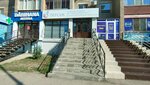 Persik (Bıgeldınov kóshesi, 9), cosmetología