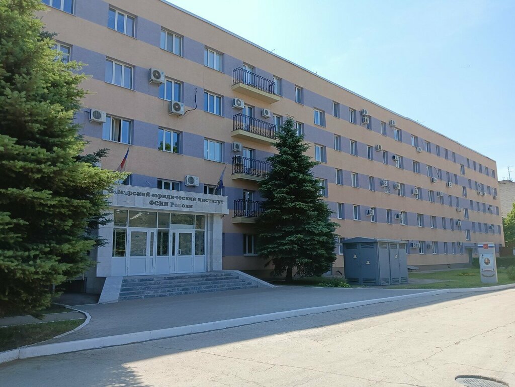 Education infrastructure СЮИ ФСИН России, факультет профессионального обучения и дополнительного профессионального образования, Samara, photo