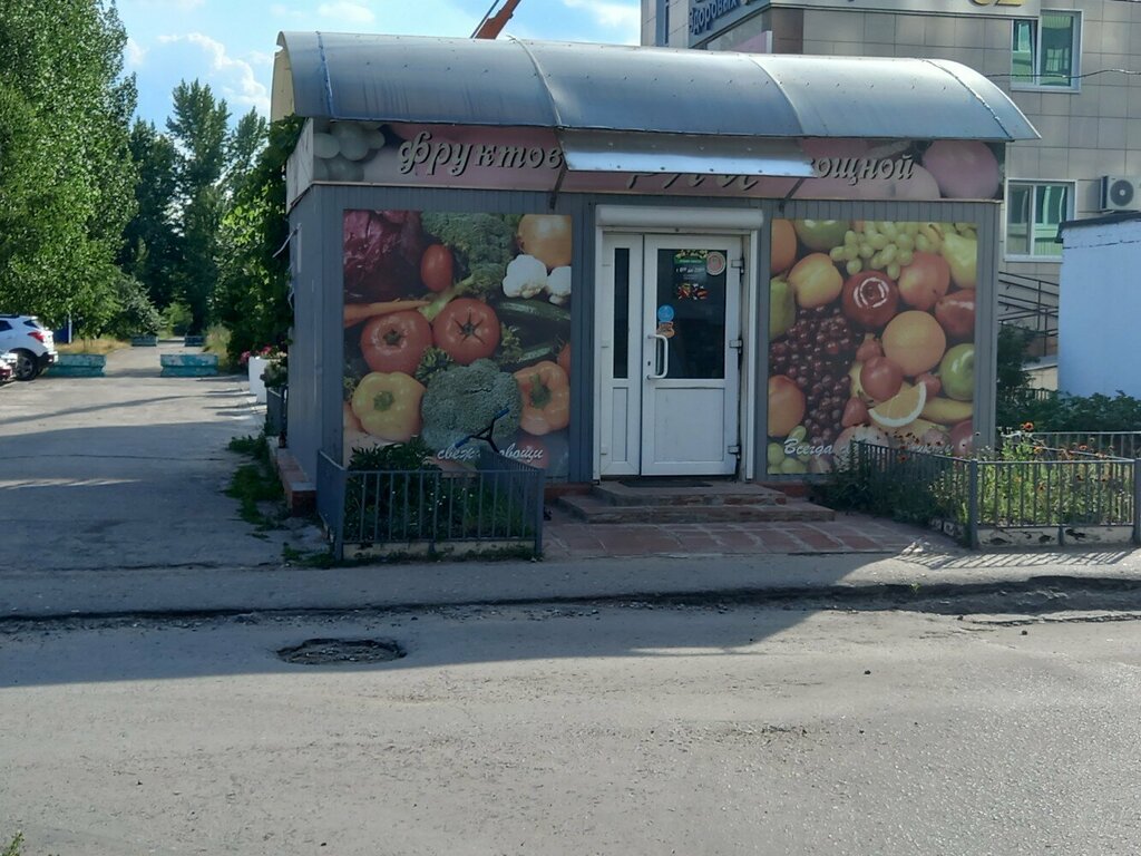 Greengrocery Magazin Fruktovy ray ovoshchnoy, Ulyanovsk, photo