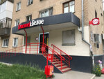 Krasnoe&Beloe (ulitsa Energetikov, 10) ، محل بقالة