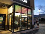 Мистер Дым (Orenburgskaya ulitsa, 15), tobacco and smoking accessories shop