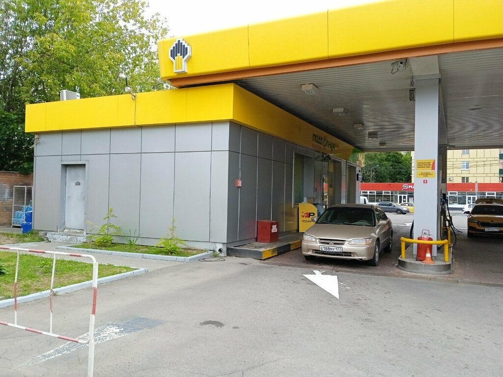 ATM Russian Regional Development Bank, Moscow, photo