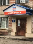 Тандем (Новодмитровская ул., 2, корп. 2), стройматериалы оптом в Москве