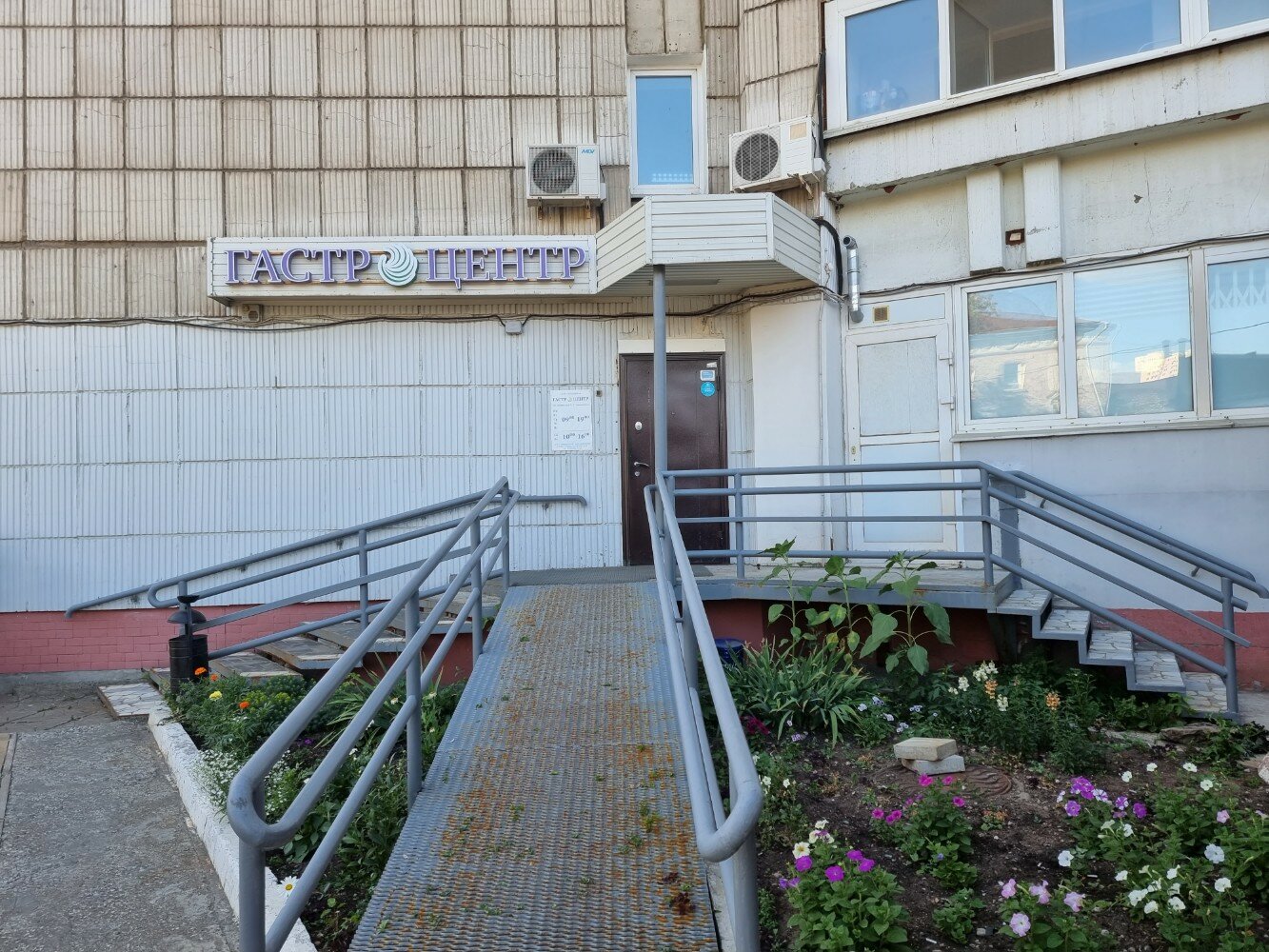 ул. Попова, 27 - Пермь