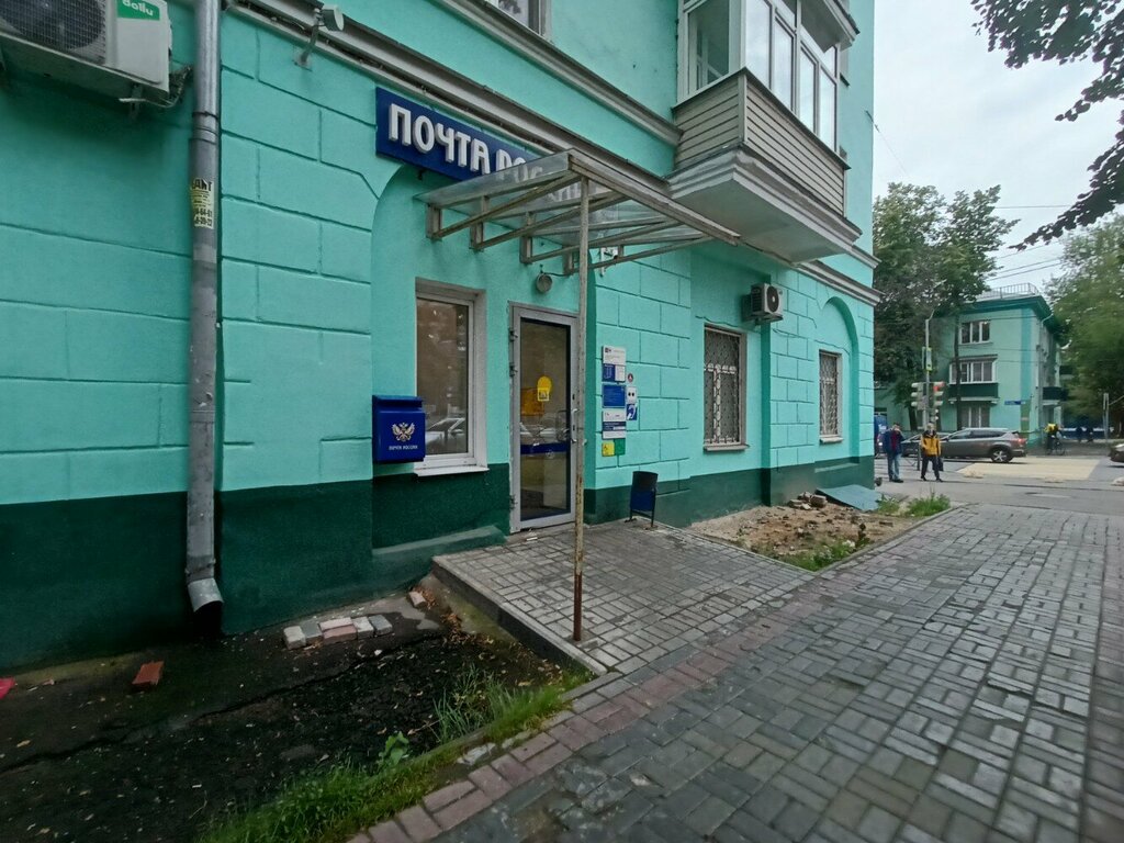 Почтовое отделение Отделение почтовой связи Люберцы № 140005, Люберцы, фото