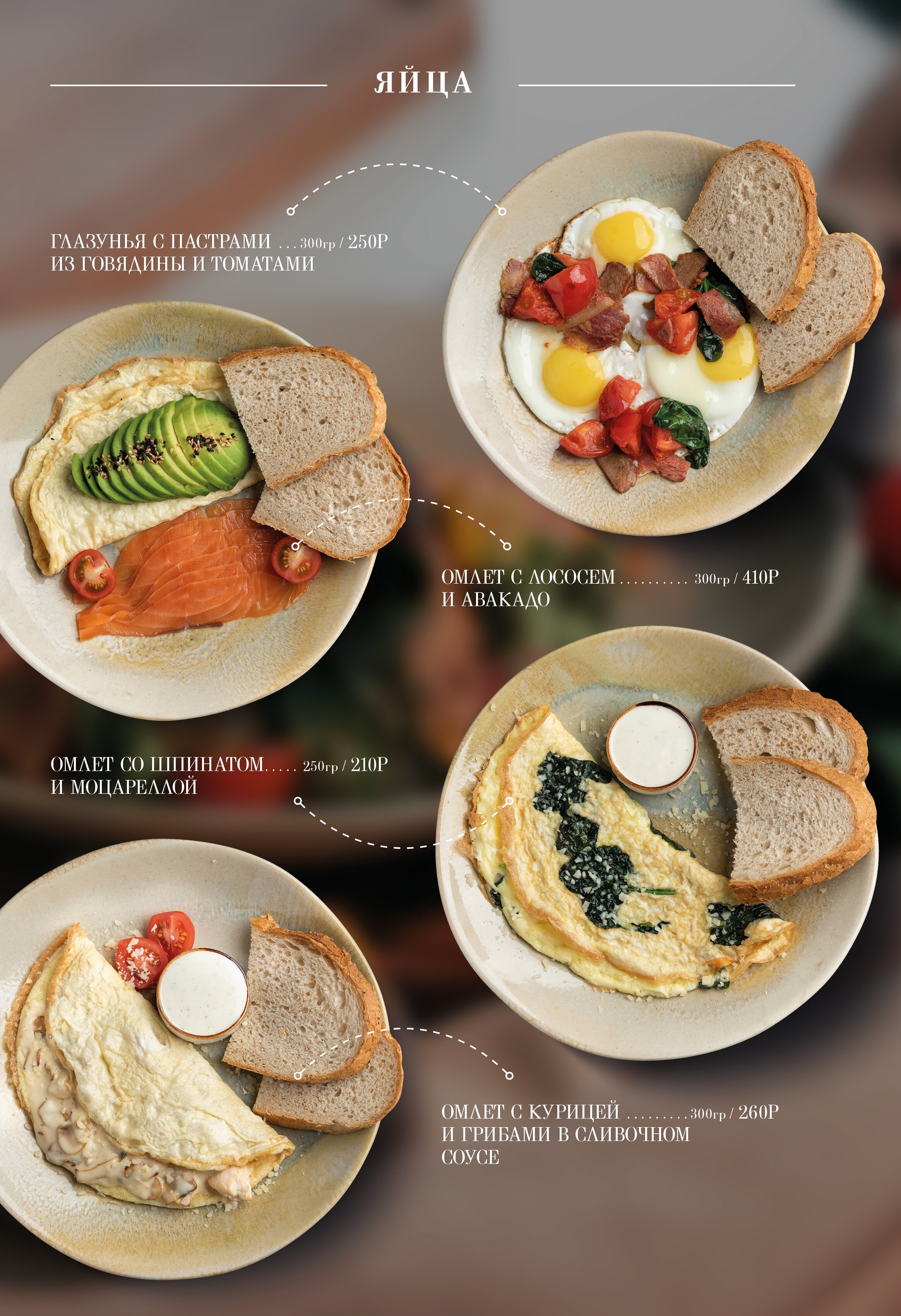 Фото Ривьера