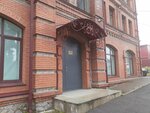 НПФ Газфонд пенсионные накопления (Jambula Street, 49) ، صندوق تقاعد خاص