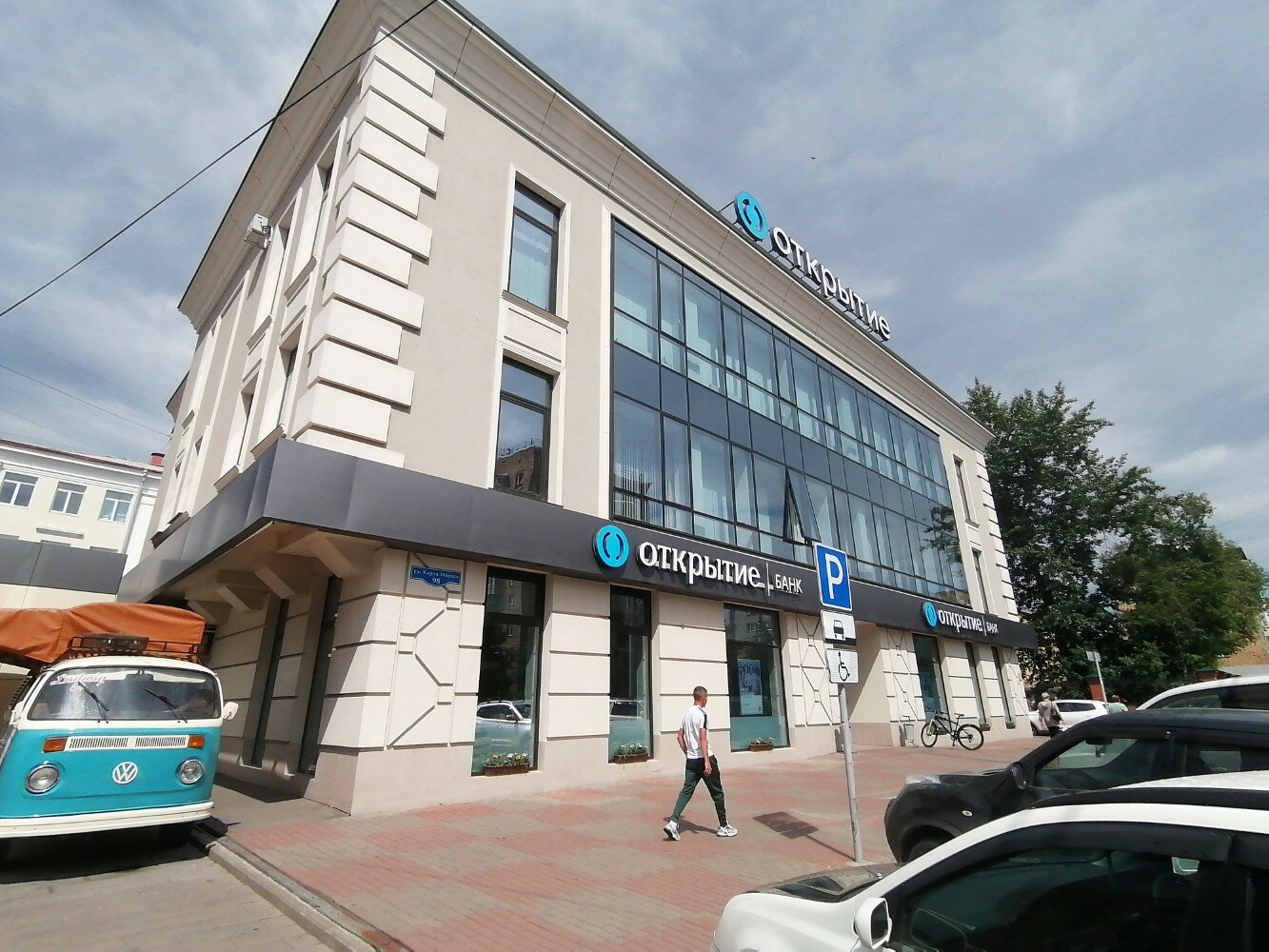 Банк "Открытие" презентовал флагманский офис в Свердловской области АиФ Урал