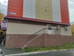 Status (Melik-Karamova Street, 68) ، صالون تجميل