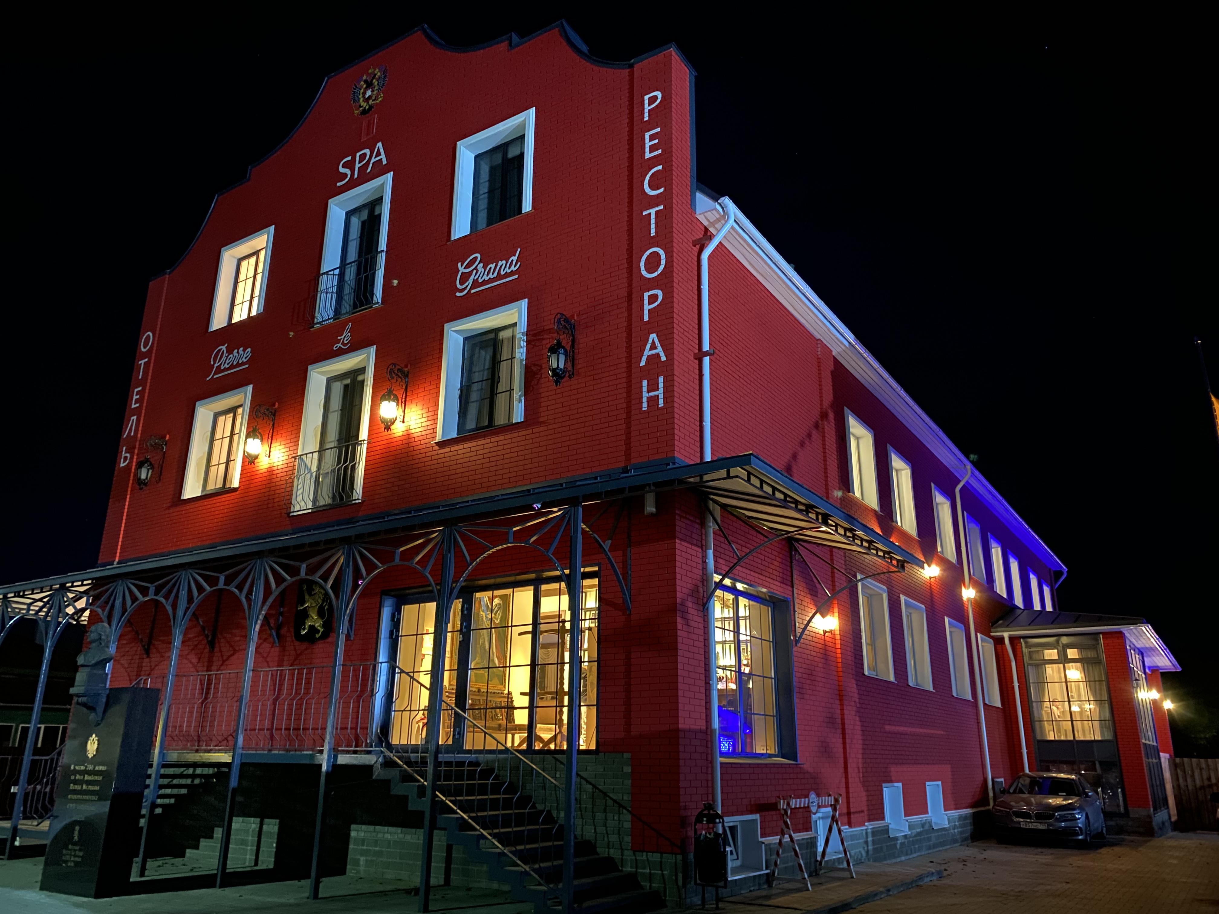 Фото Pierre Le Grand