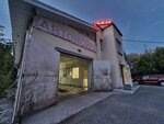 Troyka (ulitsa Krupnosortshchikov, 5), car service, auto repair