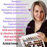 Колибри (stanitsa Kanevskaya, ulitsa Nesterenko, 82А) ، مصففو الشعر