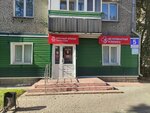 Красный кролик (Bogdana Khmelnitskogo Street, 5), veterinary clinic