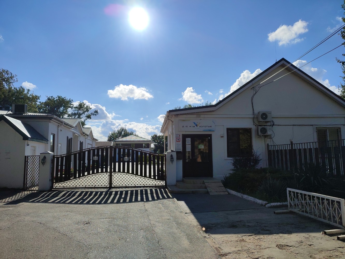 Фото Дюны Золотые