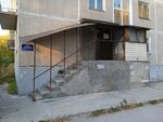 Участковый пункт полиции (Zolotodolinskaya Street, 29) ، قسم الشرطة