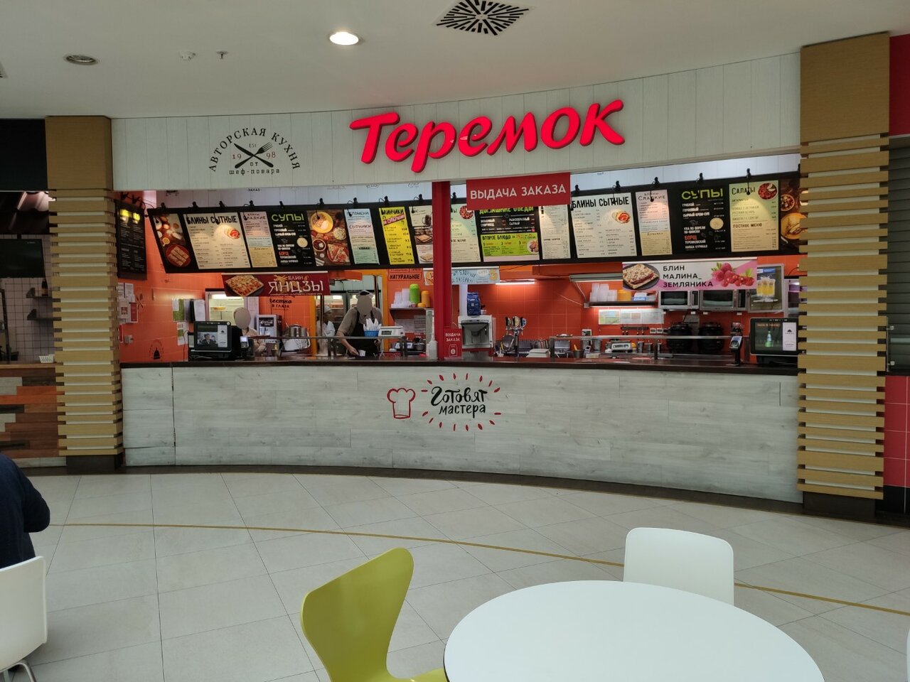 Теремок — Теремок, фото банкетного зала
