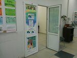 Екарта (Montyorskaya ulitsa, 3лит50), servicio de información