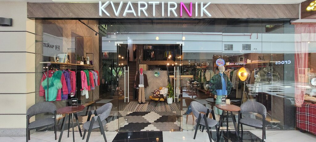 Магазин одежды Kvartirnik, Москва, фото