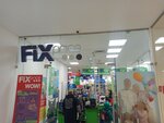 Fix Price (улица Ленина, 10), үйге арналған тауарлар  Геленджикте