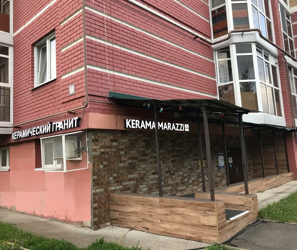 Керамикалық тақтайша KERAMA MARAZZI, Қазан, фото