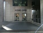 Magic Tour (Dzerzhinskogo Street, 65) ، منظم رحلات