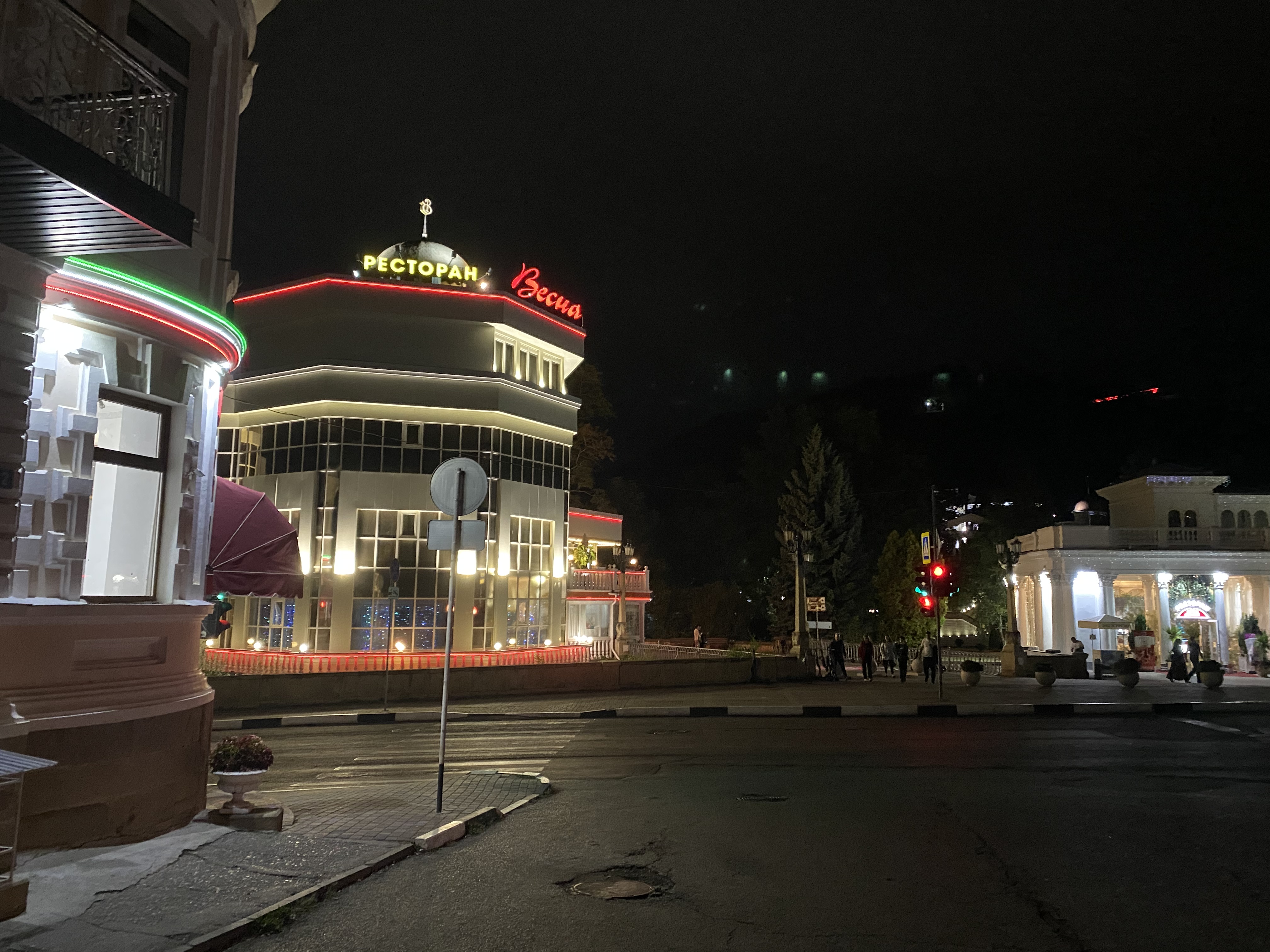 Фото Элорма