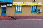 Your Territory (Yubileyny Avenue, 51), beer shop
