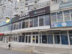 Mebelny salon 4Rooms - (Dzerzhinskogo Avenue, 232), furniture store