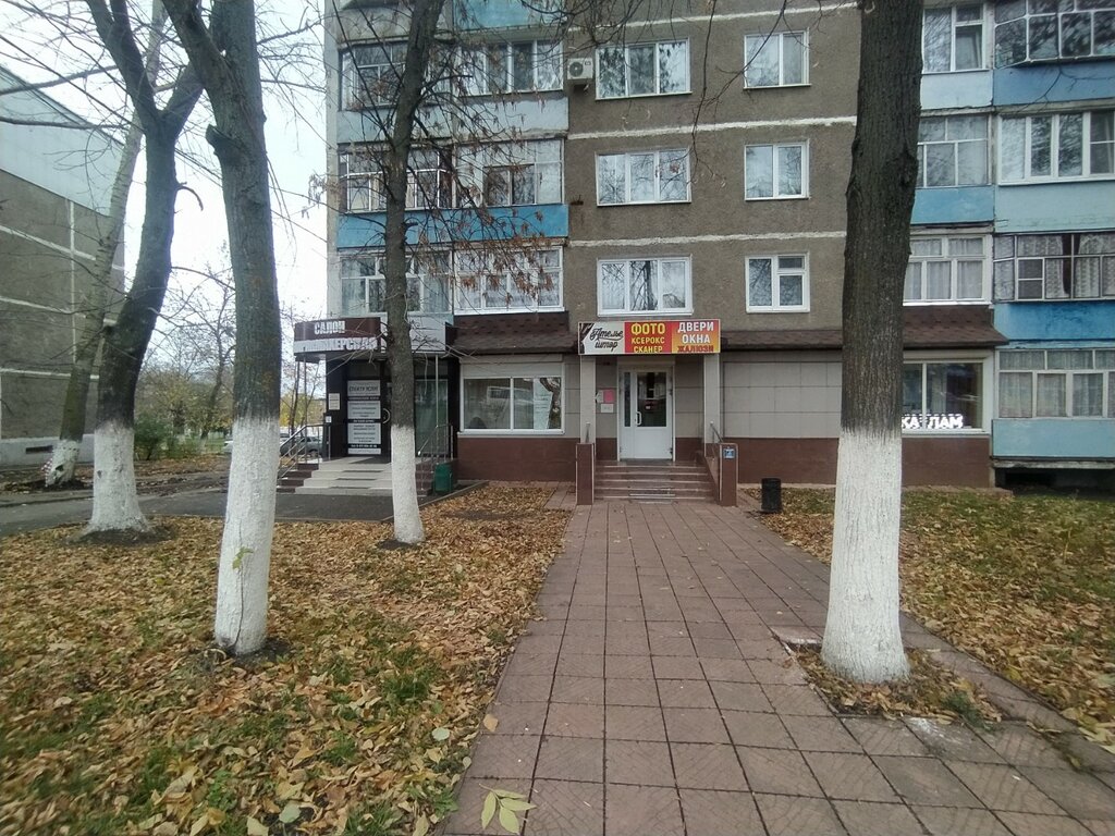 Mokko ул пушкина 41 фото Мокко, hairdresser, Saransk, Veselovskogo Street, 23 - Yandex Maps