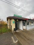 Аптека (Barybino Subdistrict, Privokzalnaya Square, 5), pharmacy