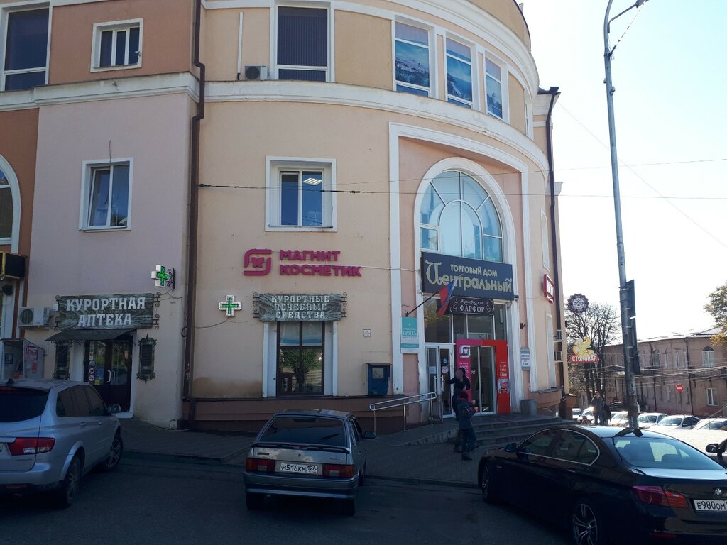 Торговый центр Центральный, Пятигорск, фото