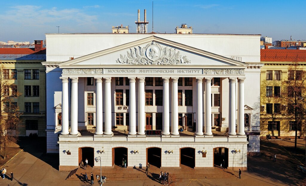 Further education НИУ МЭИ, ЦПП итб, Moscow, photo