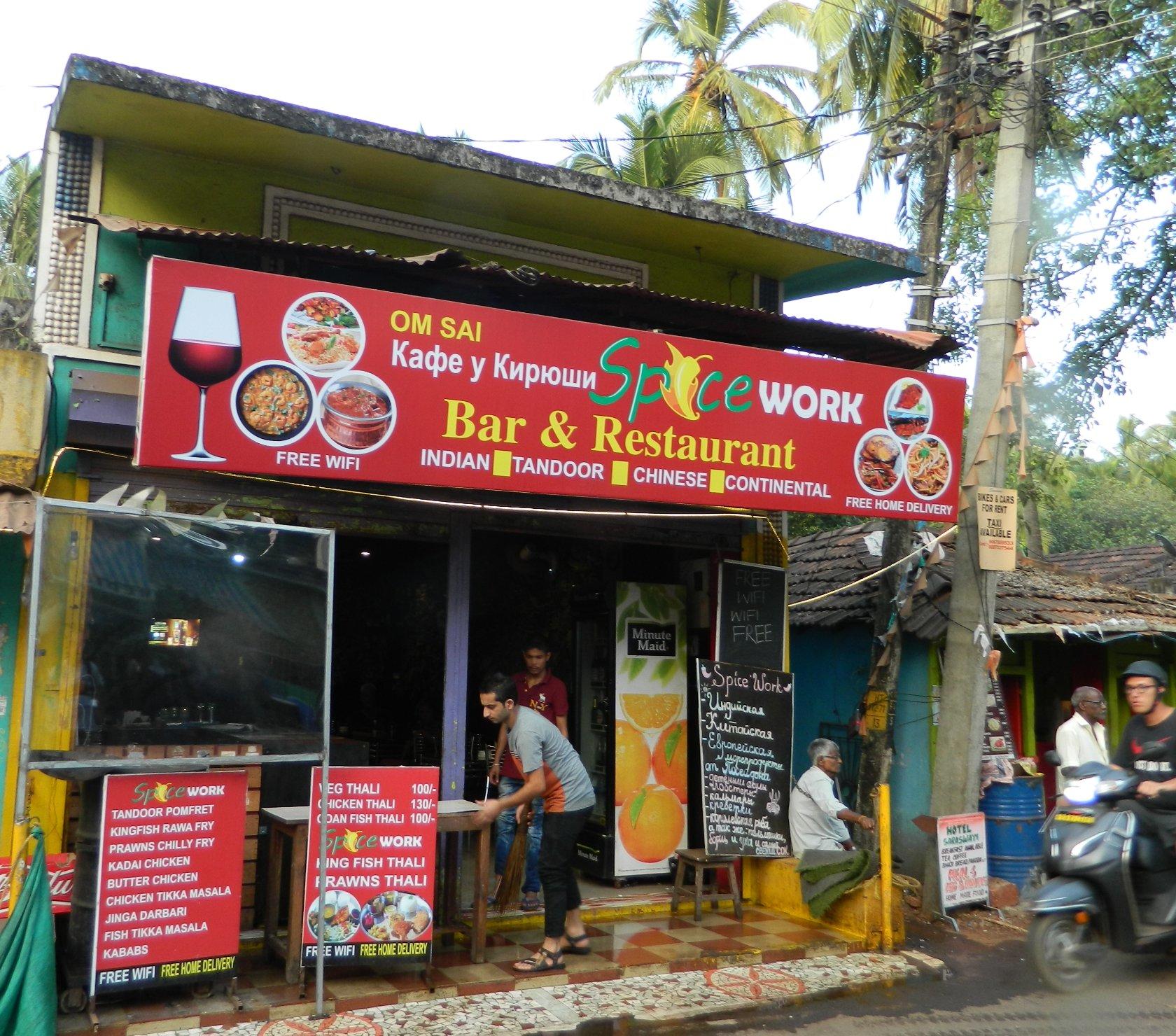 Фото Resort Okean De Goa