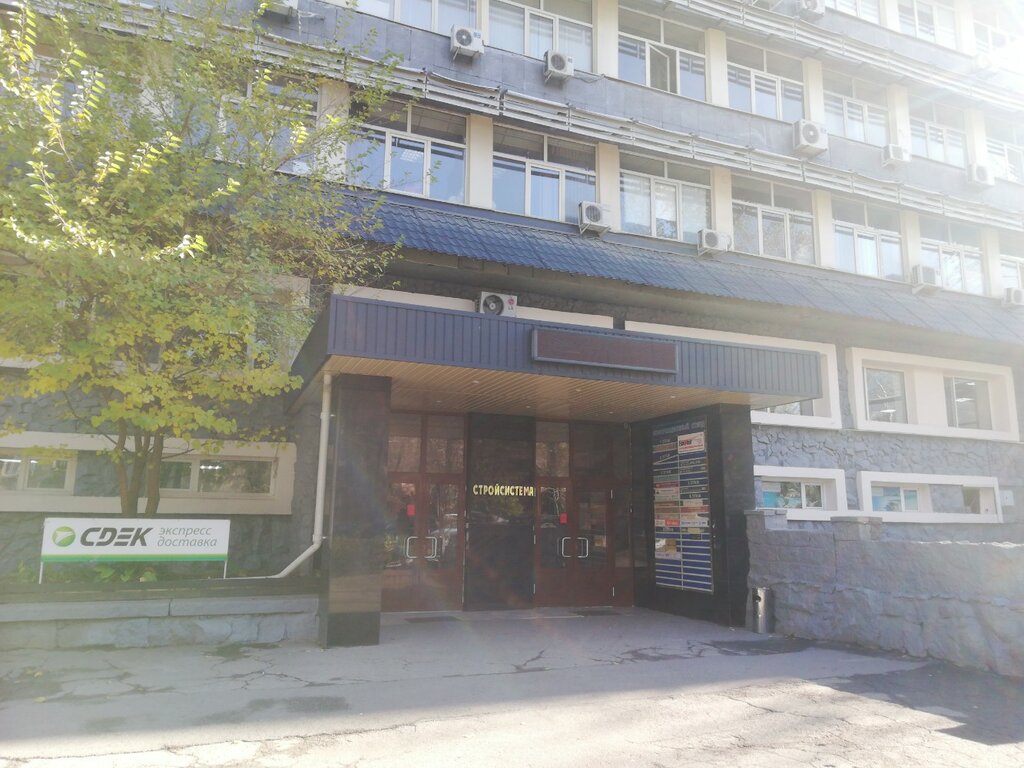 Бизнес-орталық СтройСистема, Алматы, фото