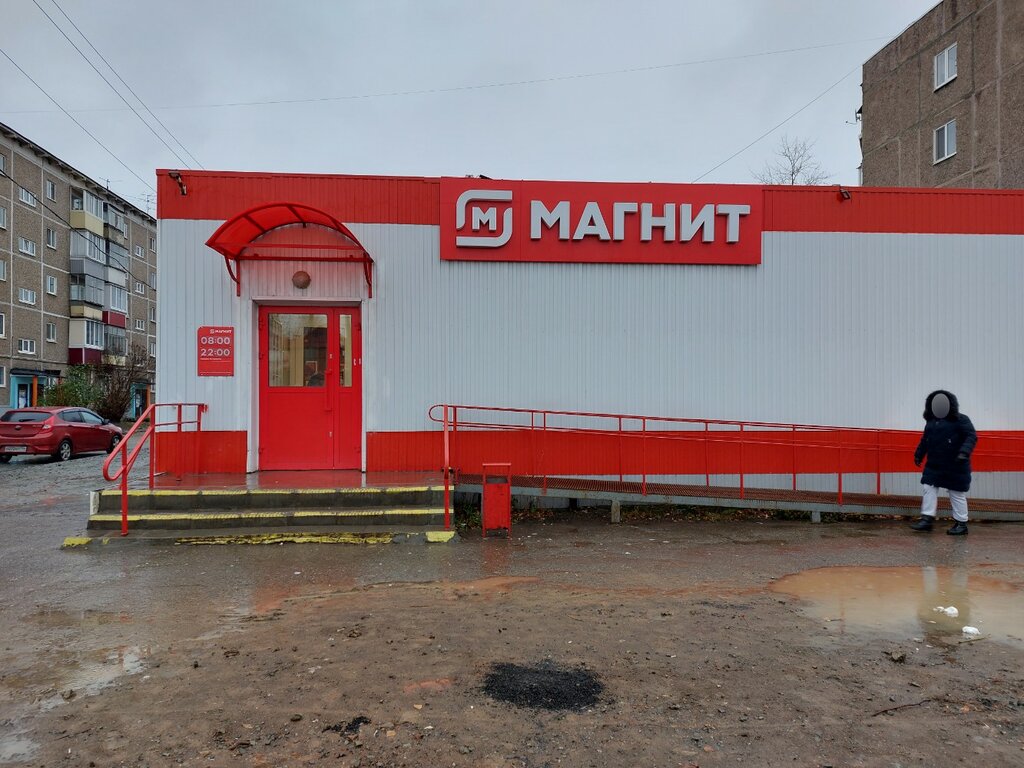 Supermercado Magnit, , foto