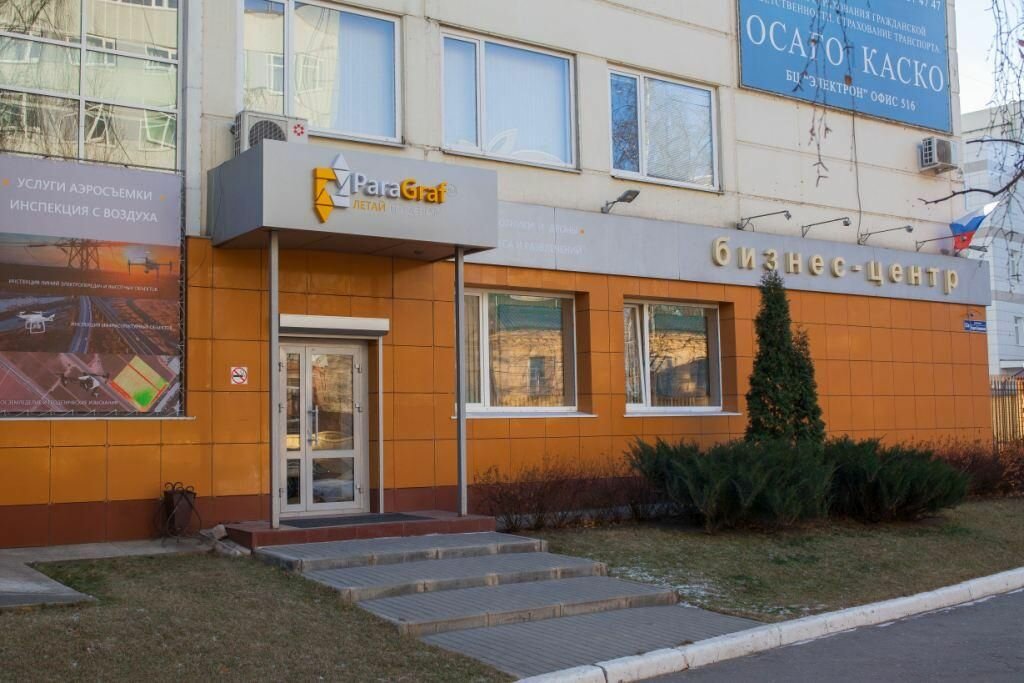 Пикассо ул старых большевиков 53а воронеж фото