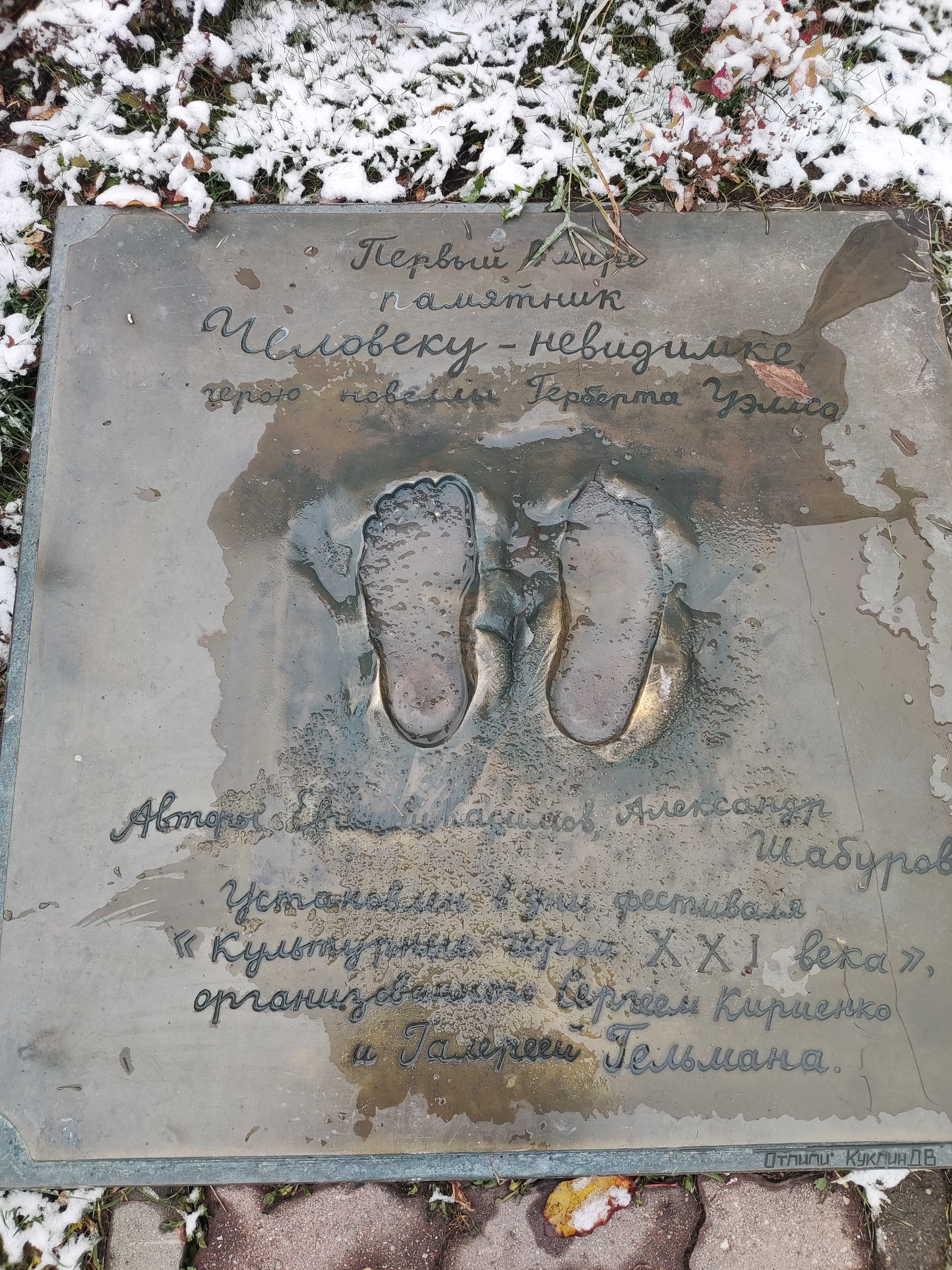 Фото Успенский Двор Центральная