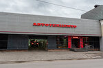 Stilberg-auto (Tkatskaya Street, 12), car service, auto repair