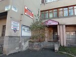 Двк-сервис (ulitsa Zhukovskogo, 10), equipos y sistemas de calefacción