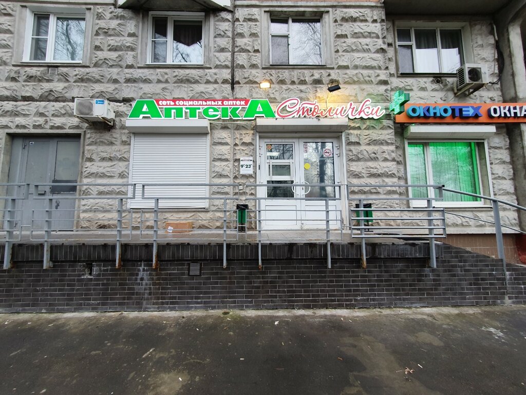 Terminal de pago Moskovskij kreditnyj bank, , foto