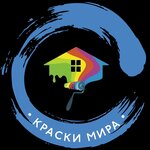 Kraski Mira (улица Грибоедова, 1Б), paintwork materials