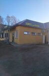 Авокадо (selo Sharapovo, 15М), grocery