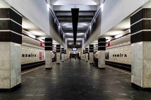 Niamiha (Minsk, vulica Maksima Bahdanoviča) metro stansiyasi