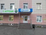Ава фарм (ulitsa G. Suftina, 18), pharmacy