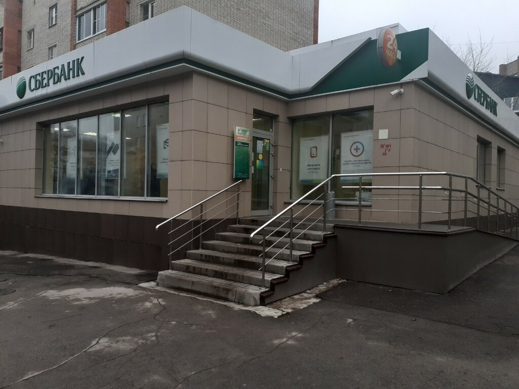 Банк СберБанк, Тула, фото