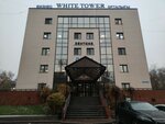 White Tower International (просп. Абылай хана, 135, Алматы), бизнес-центр в Алматы