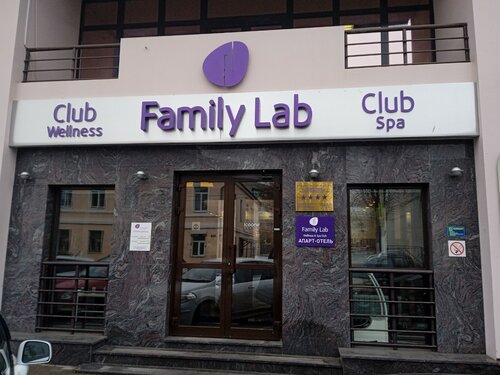 Гостиница Family Lab в Твери