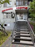Kreativ (Eletskaya Street, 3) ، صالون تجميل