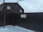 Ирония судьбы или с легким паром